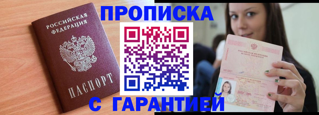 регистрация для дет. сада в Немане