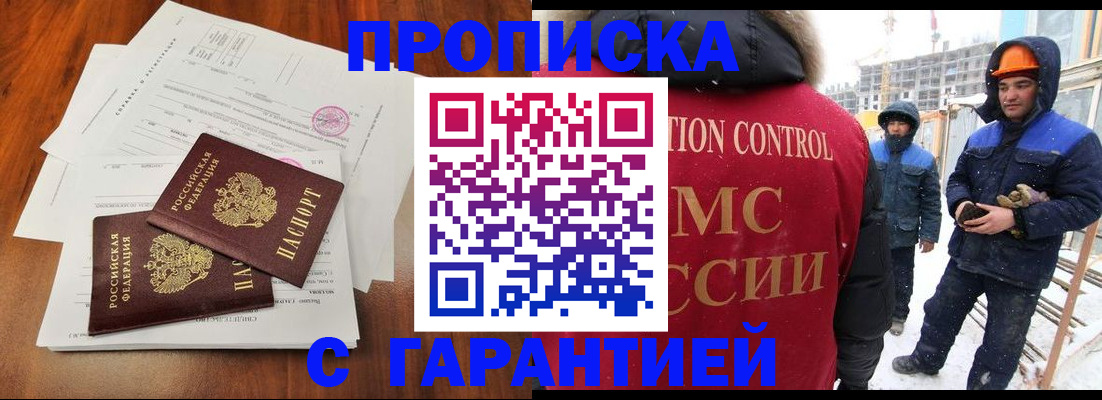 форма 3 в Немане